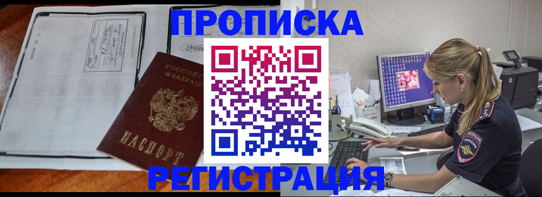 форма 3 в Курске